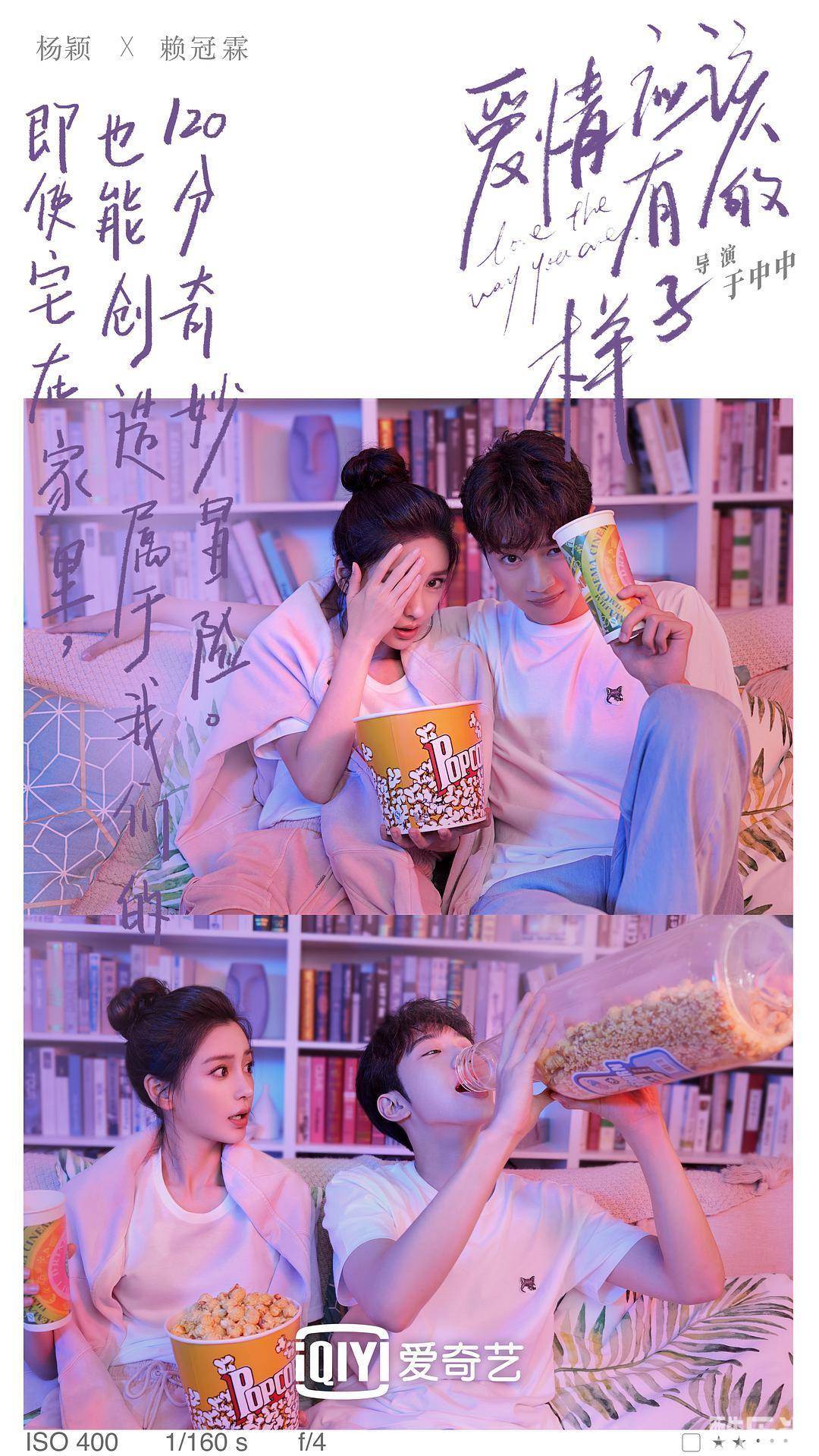 爱情应该有的样子