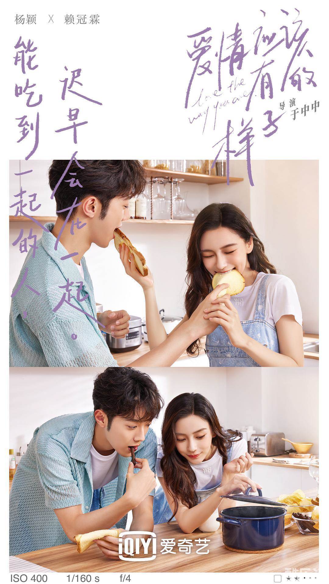 爱情应该有的样子