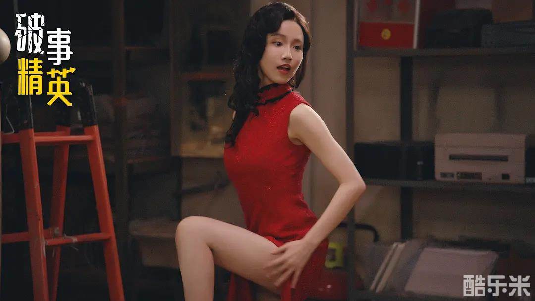 破事精英