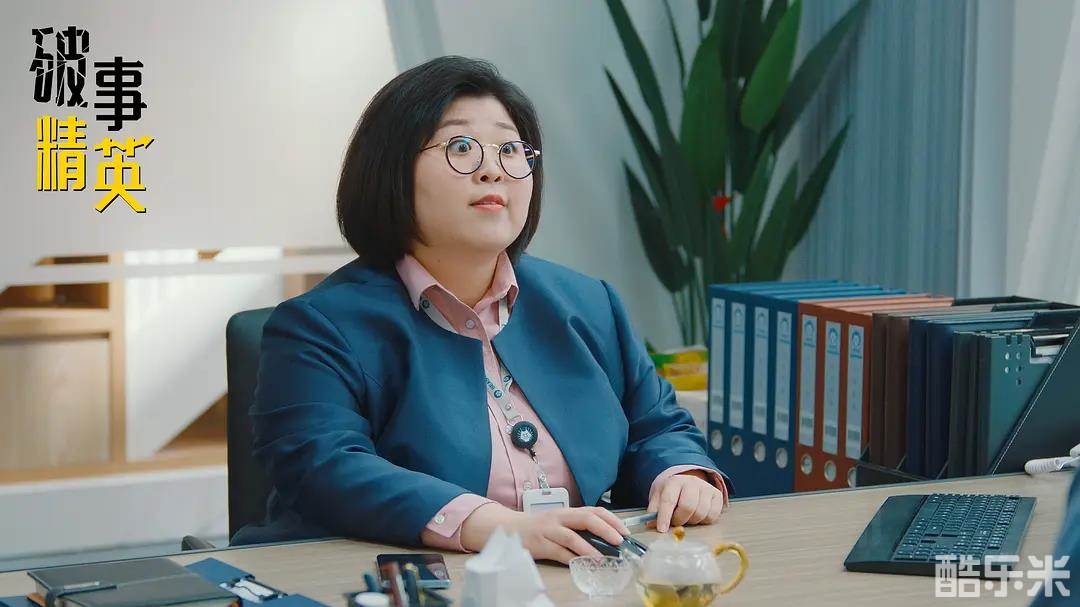 破事精英