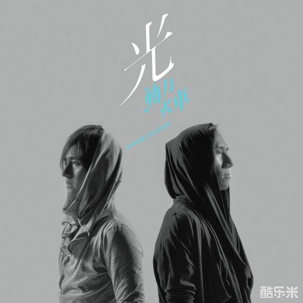 颜志琳
