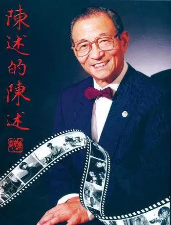 陈述