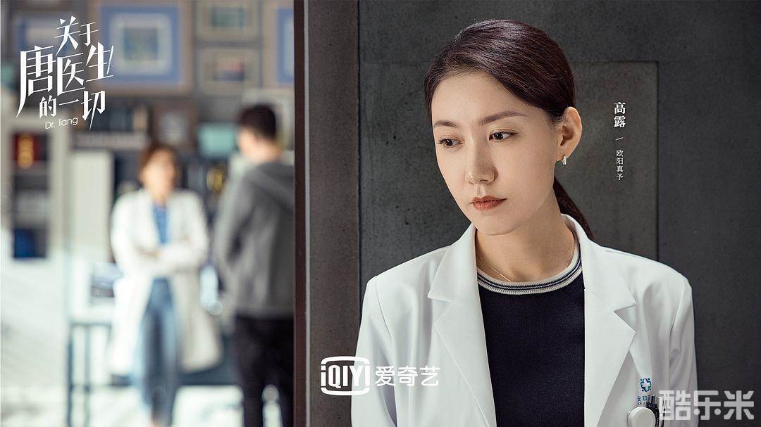 关于唐医生的一切