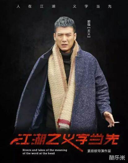 郭强