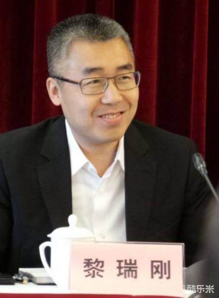 黎瑞刚