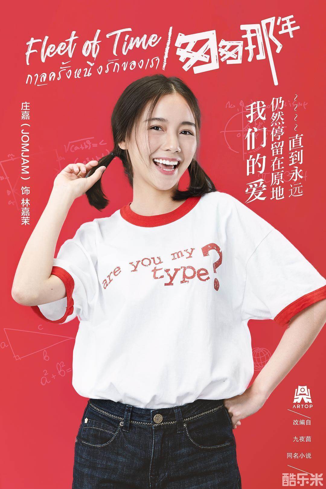 苏维察·涩班纳芬