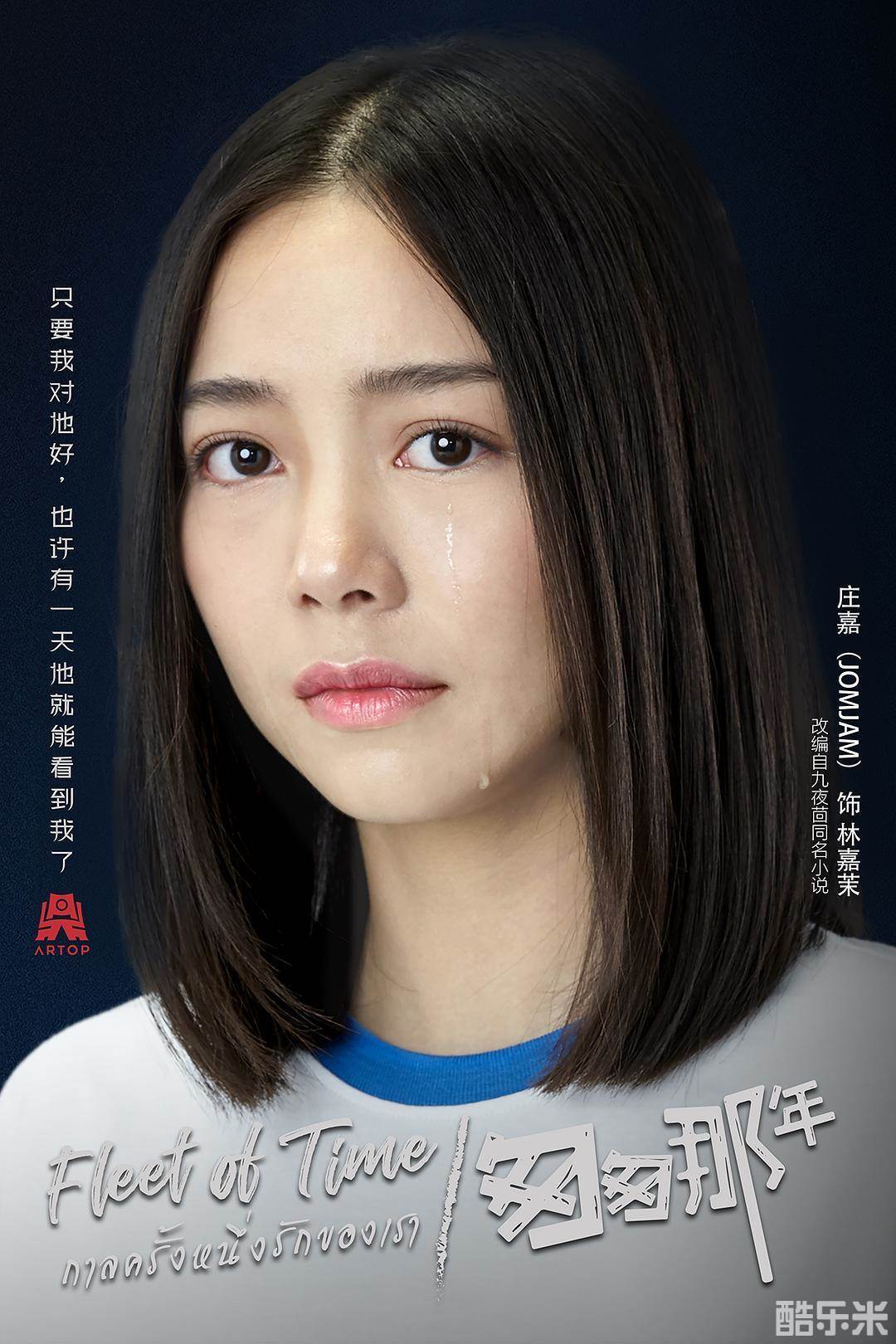 苏维察·涩班纳芬