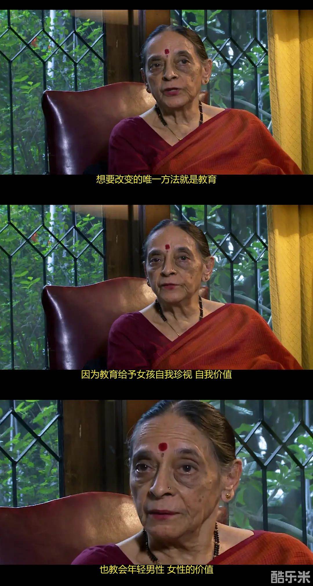 印度的女儿