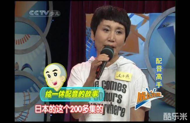 王晓燕