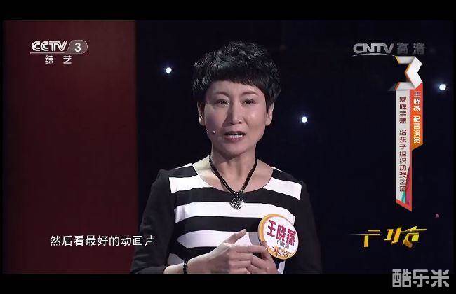 王晓燕