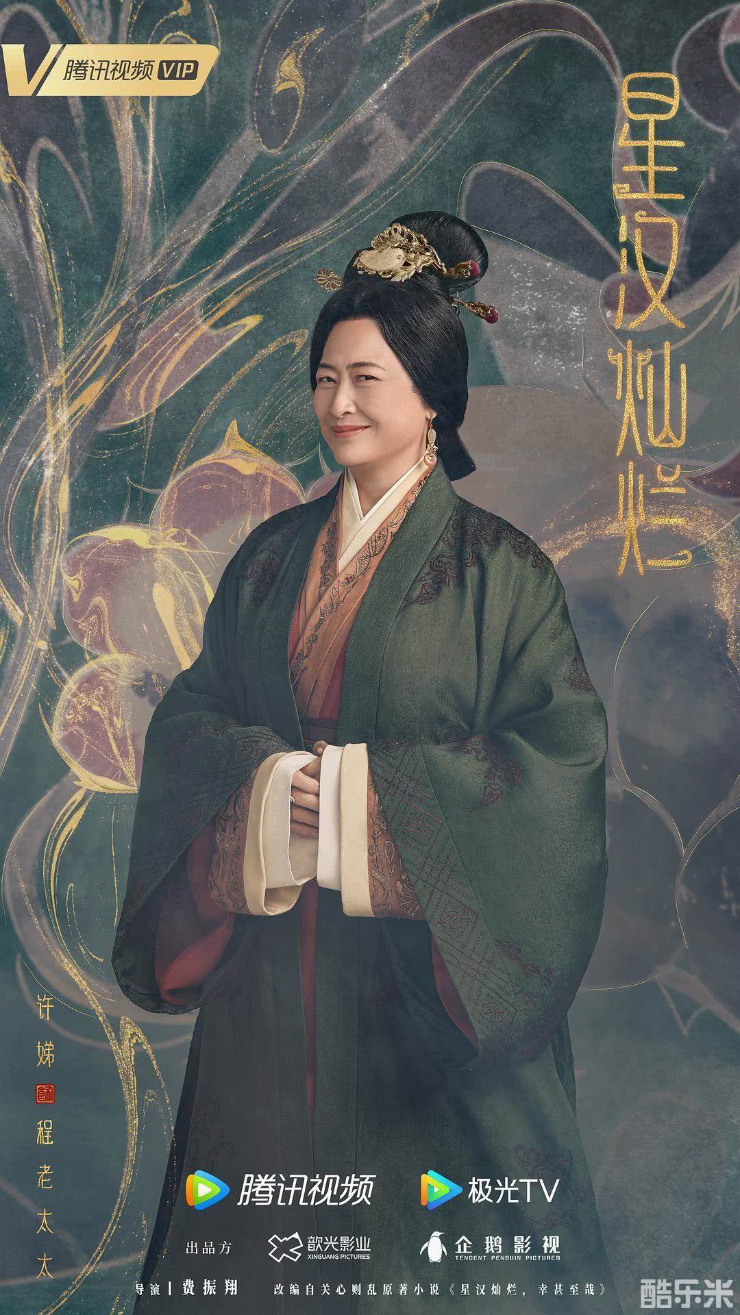 星汉灿烂