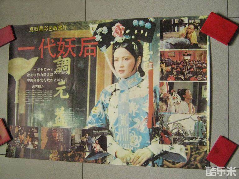 陈烨