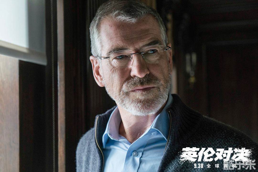 英伦对决