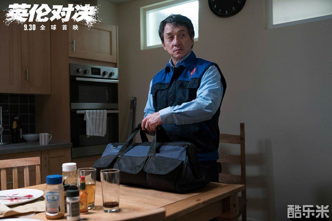 英伦对决
