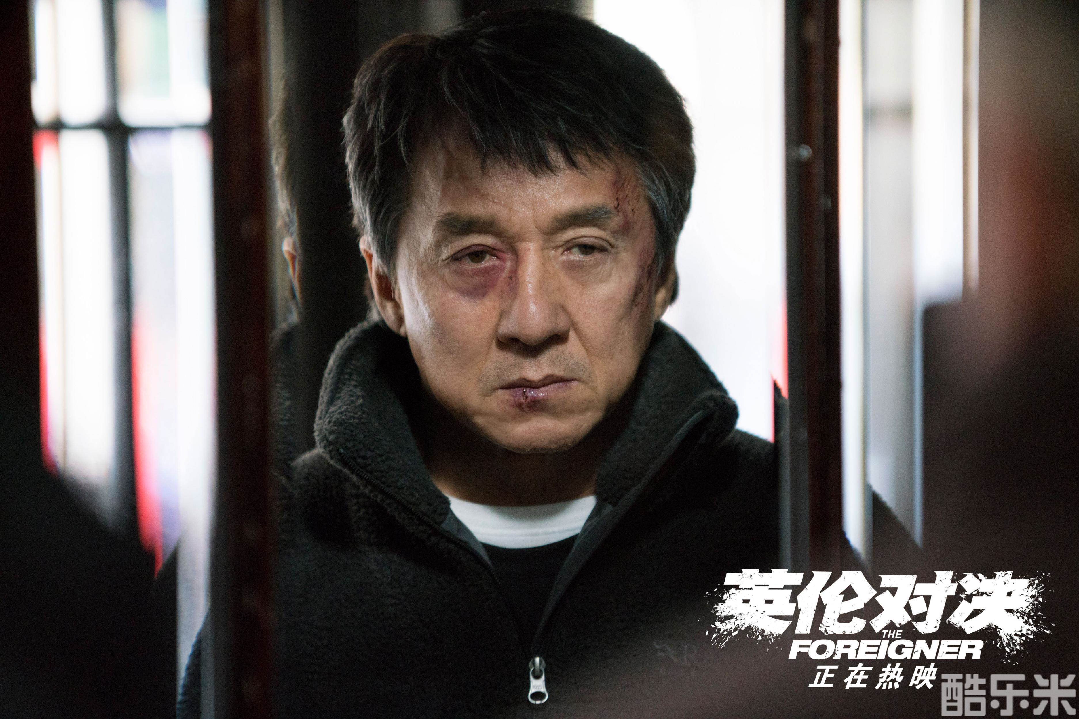 英伦对决