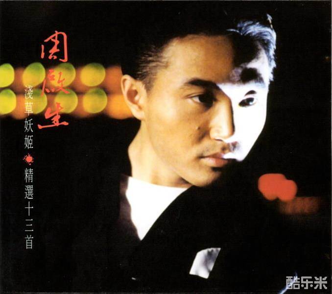 周启生