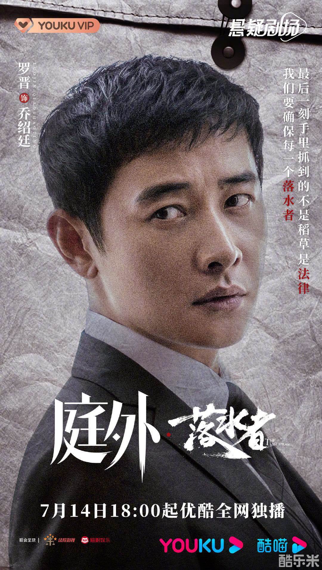 庭外·盲区