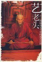 刘仲元