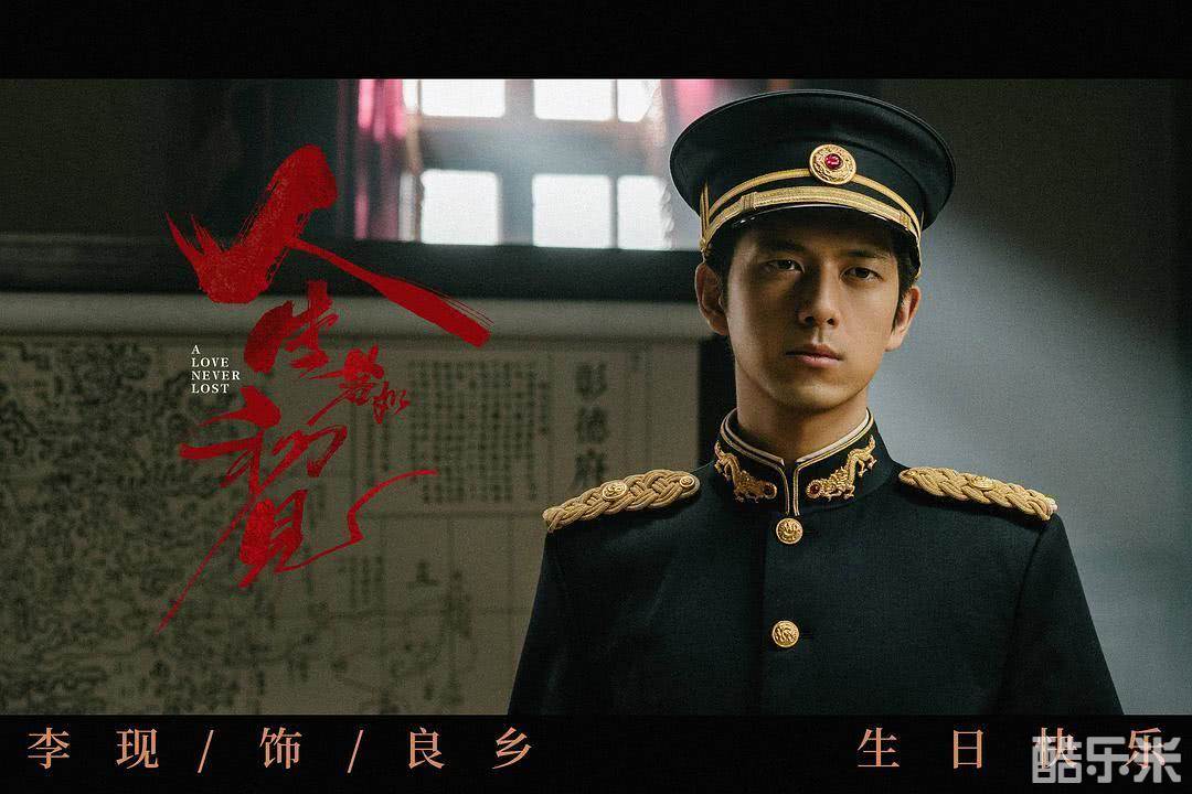 人生若如初见