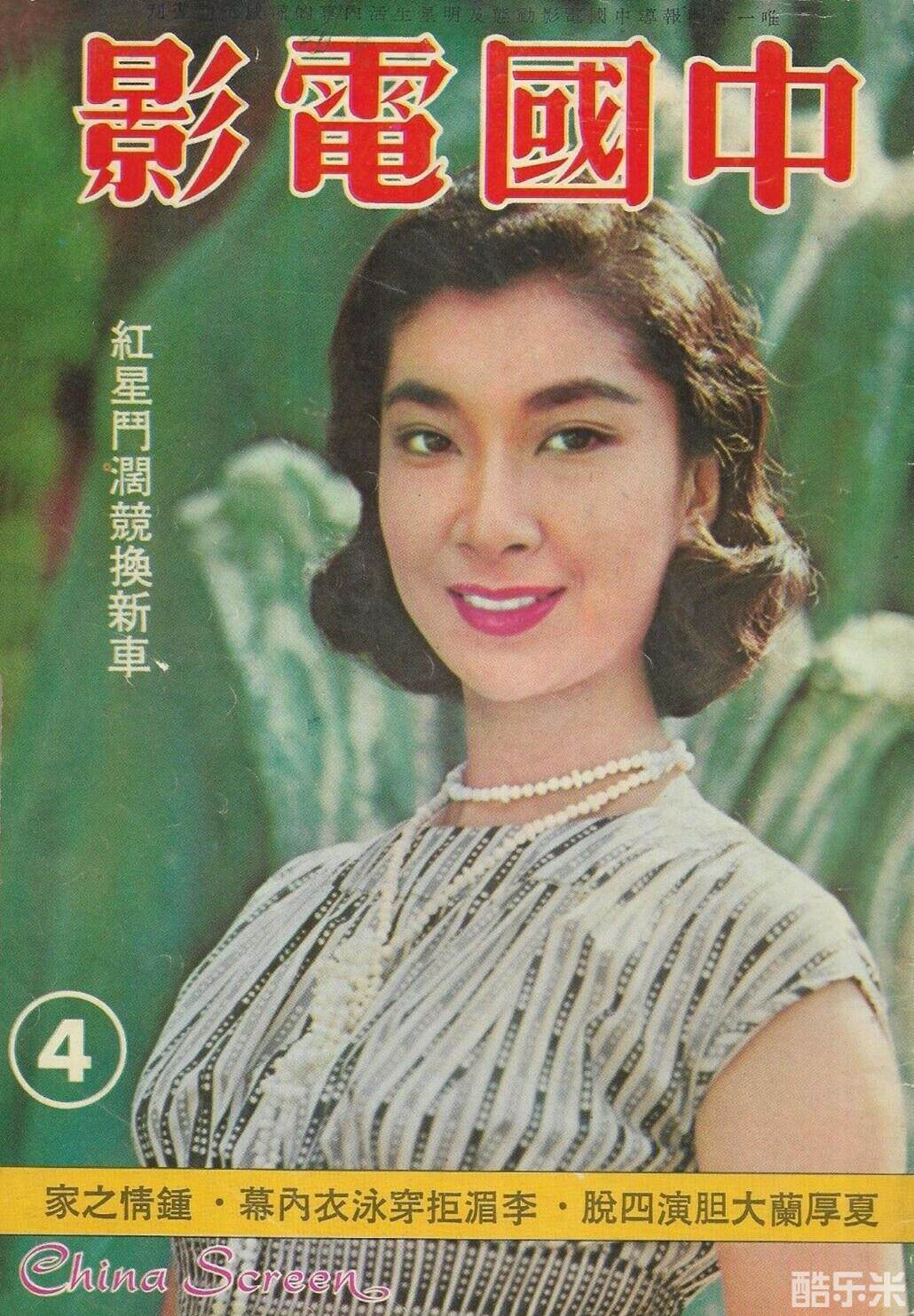 乐蒂