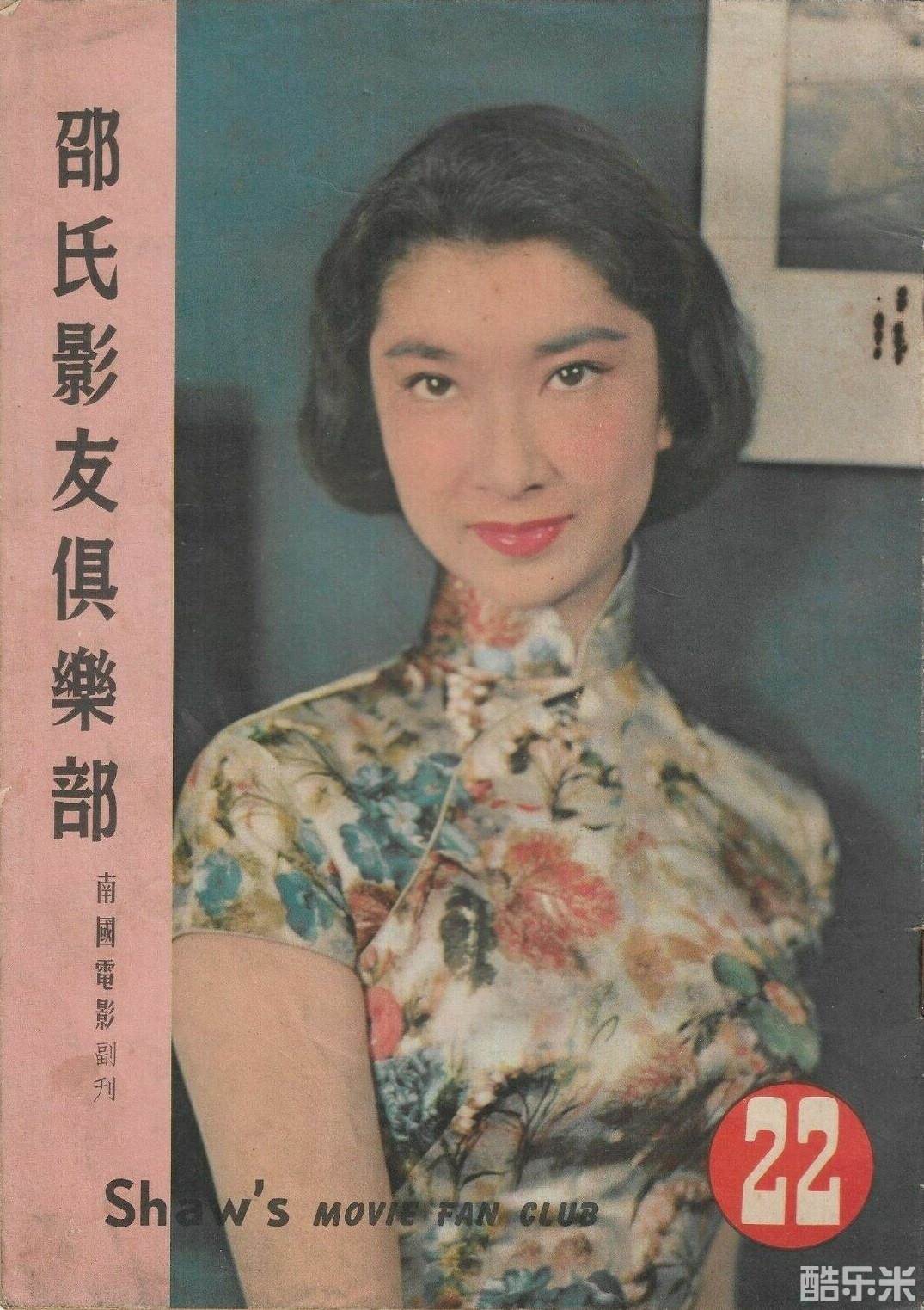 乐蒂