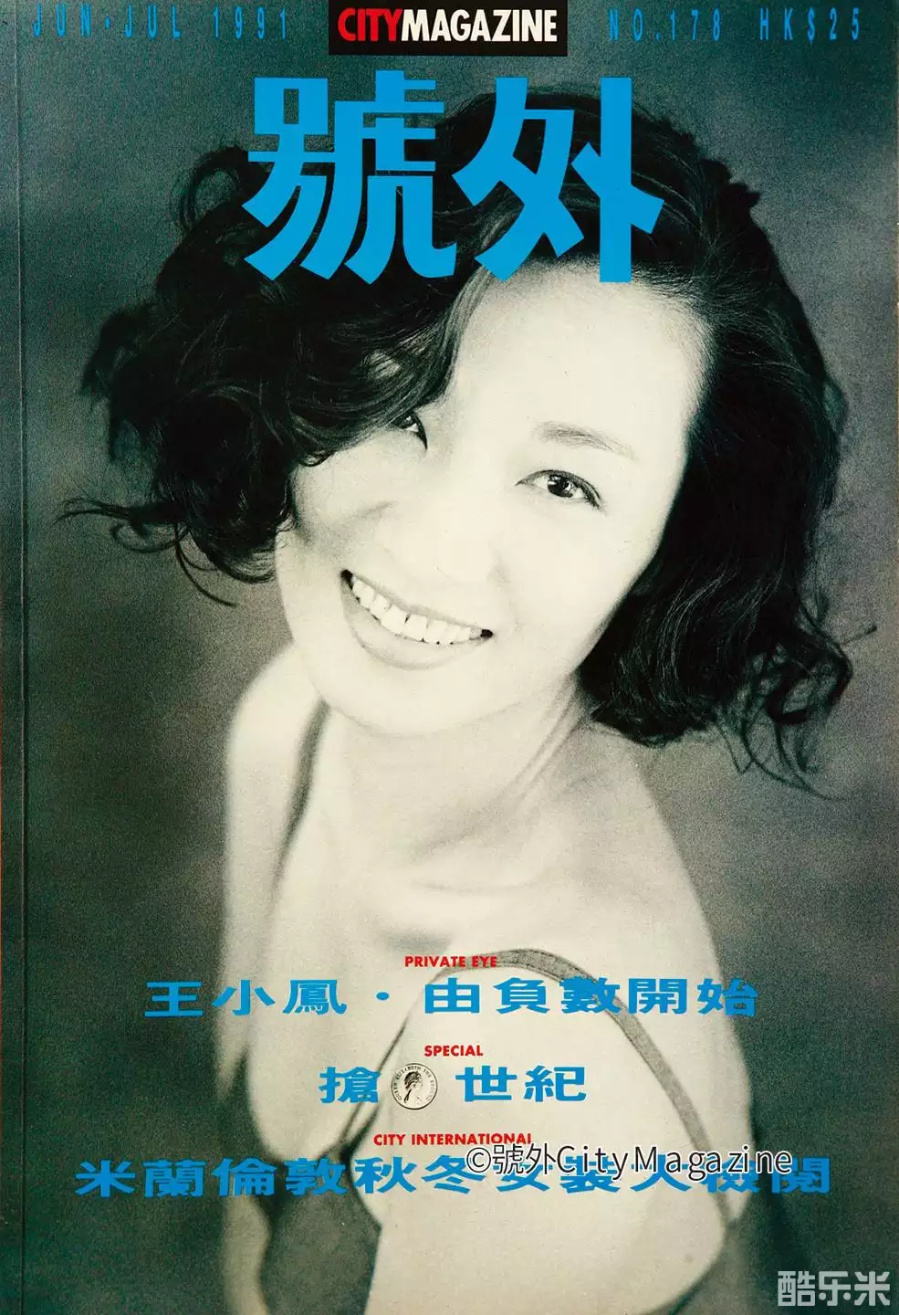 王小凤