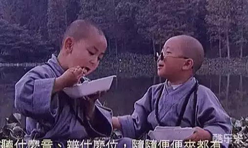 笑林小子