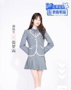 张梦露