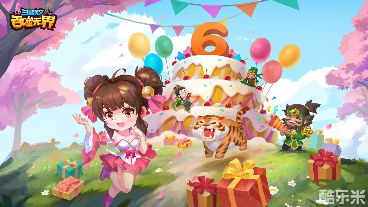 三国演义：吞噬无界