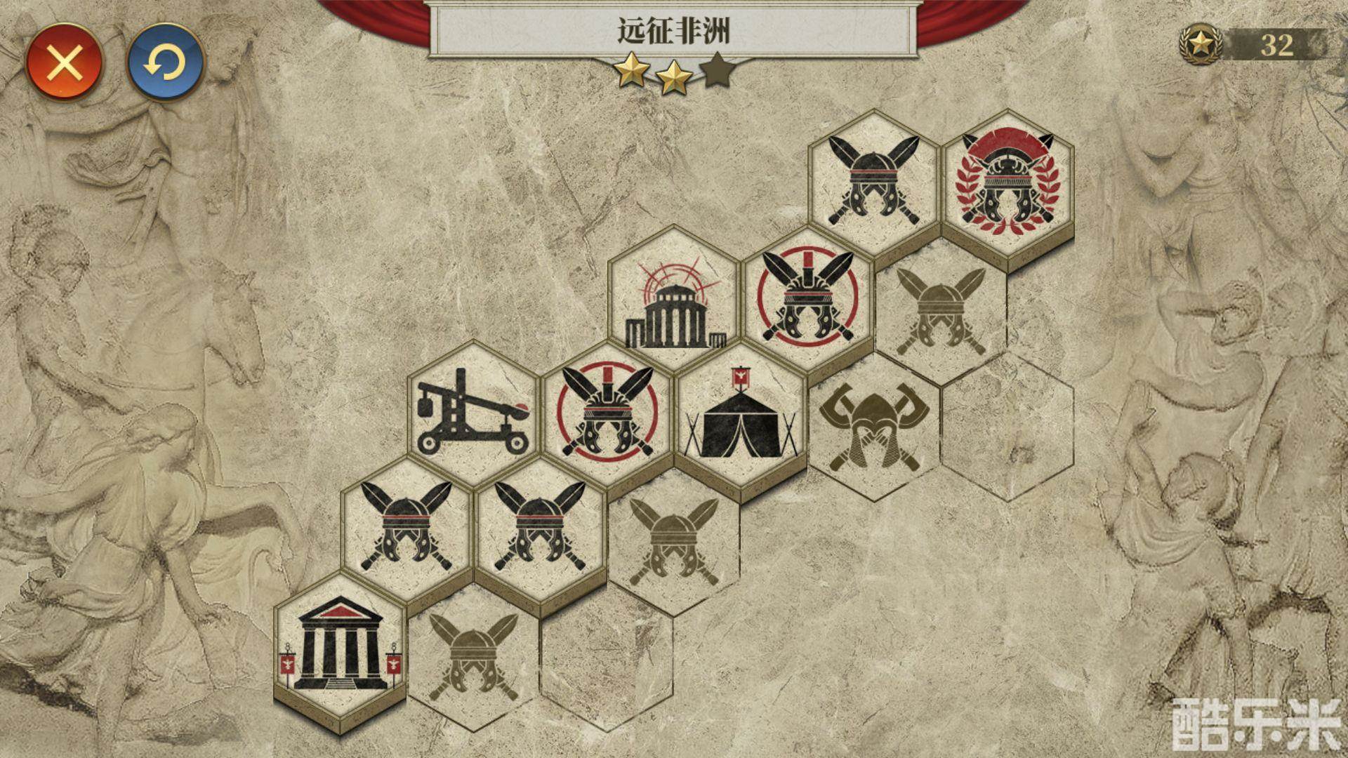 帝国军团：罗马