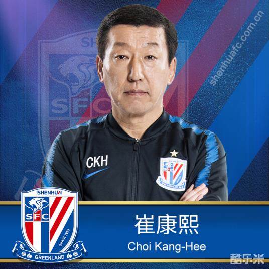 崔康熙