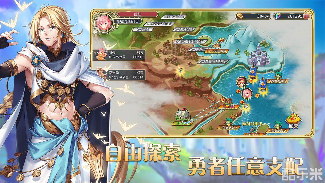 艾恩洛亚:炼金起源之章