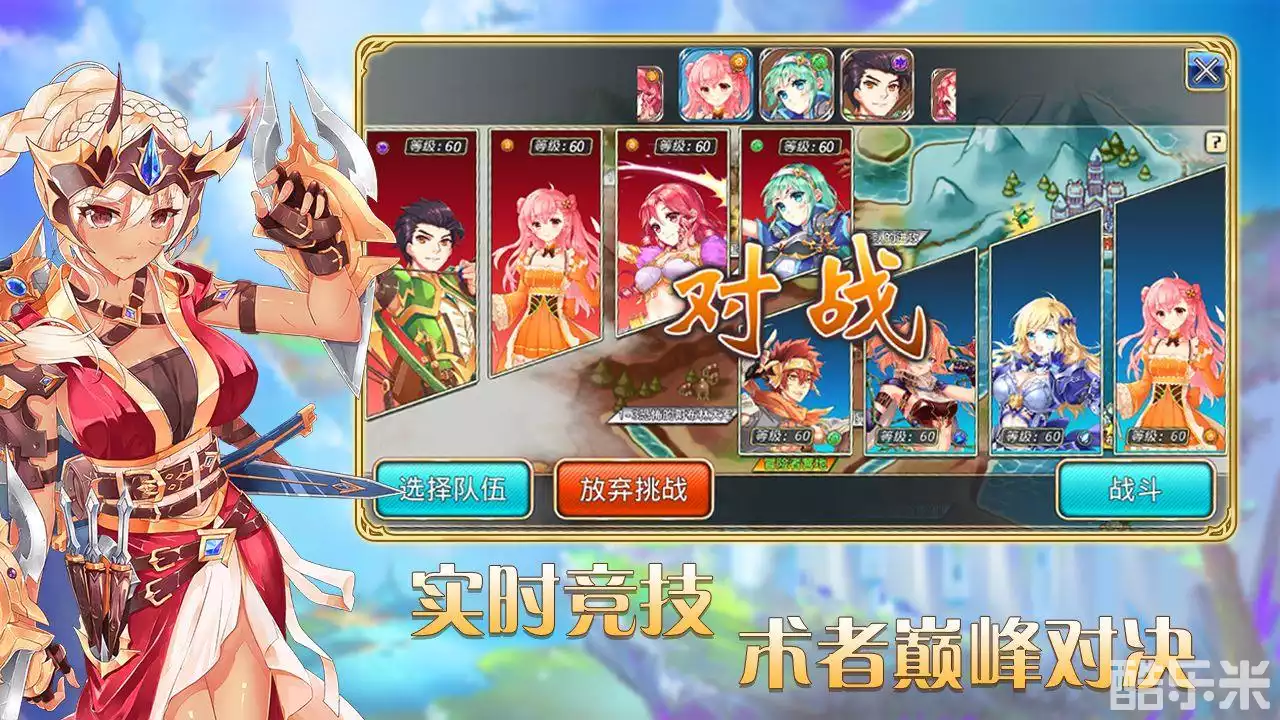 艾恩洛亚:炼金起源之章