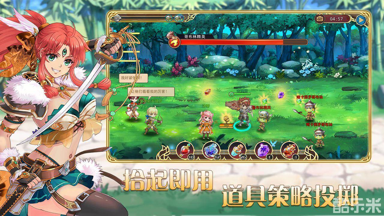 艾恩洛亚:炼金起源之章