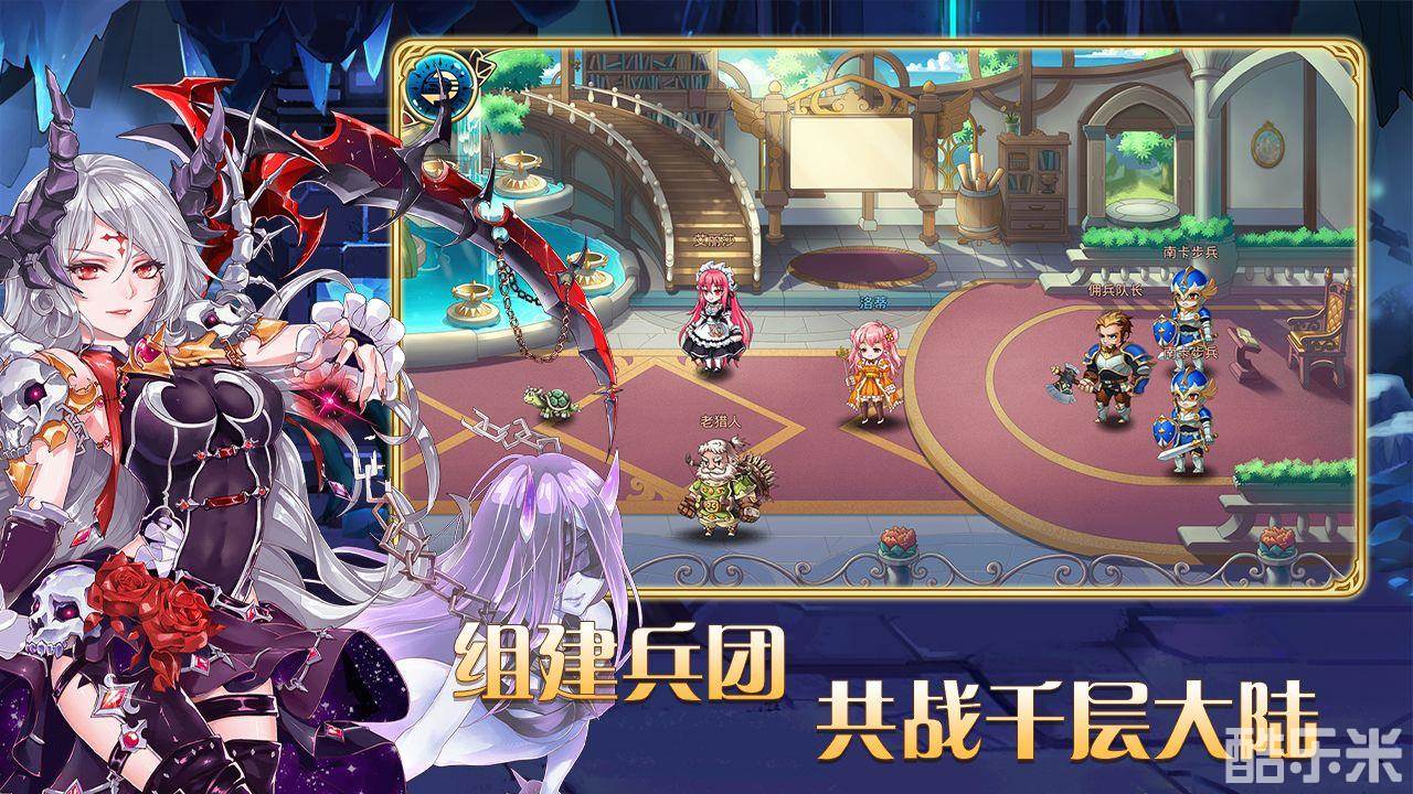 艾恩洛亚:炼金起源之章