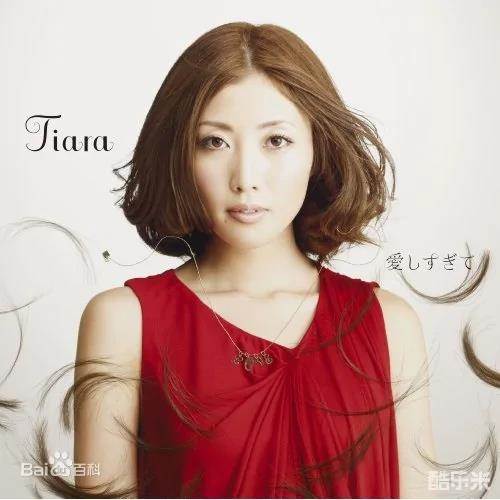 tiara
