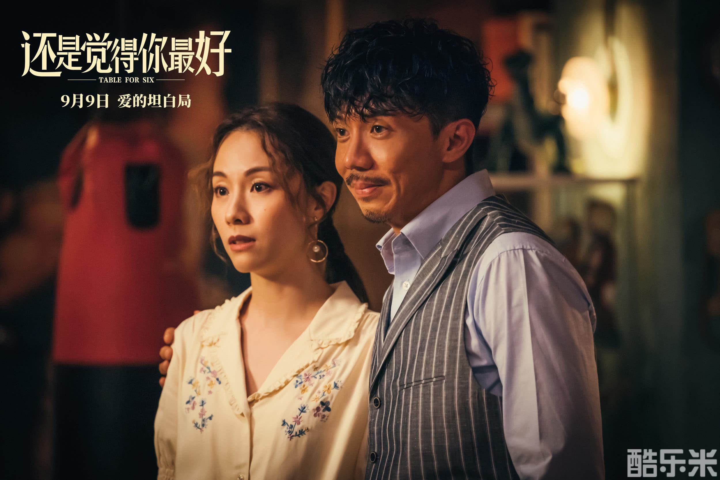 还是觉得你最好