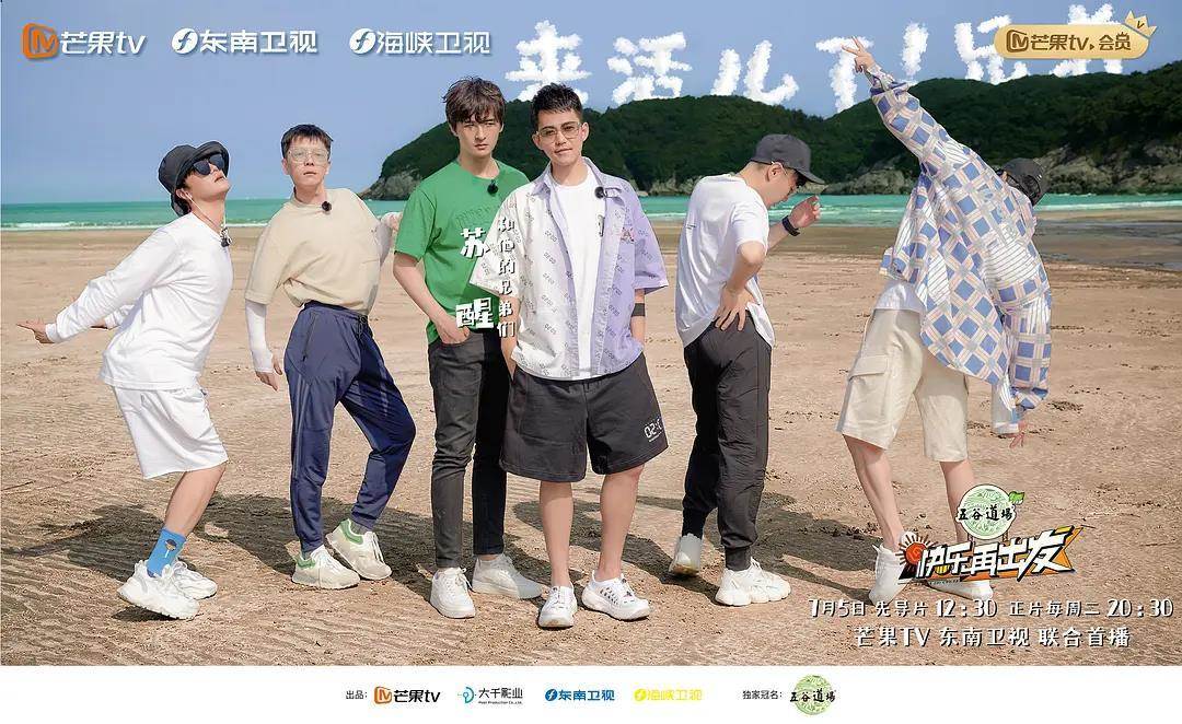 快乐再出发