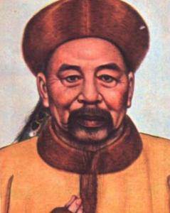 左宗棠