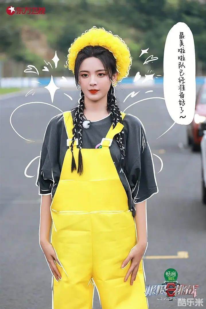 极限挑战 第八季