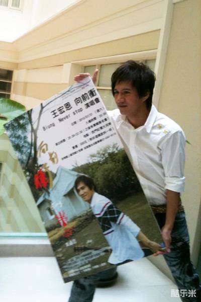 王宏恩