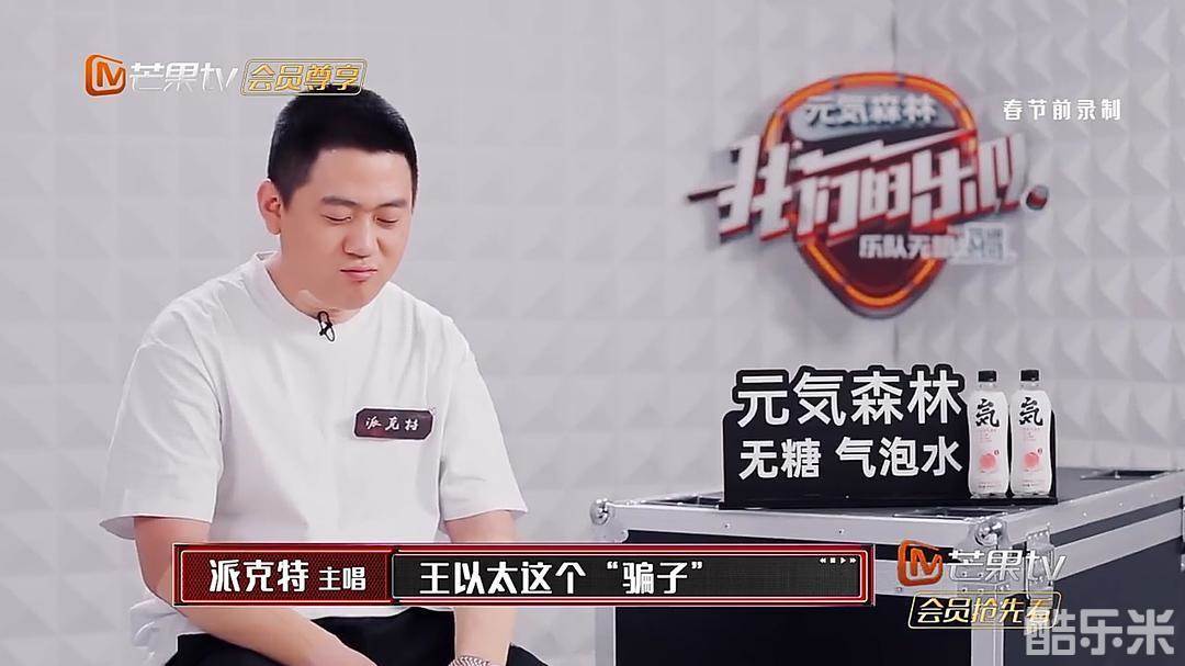 派克特