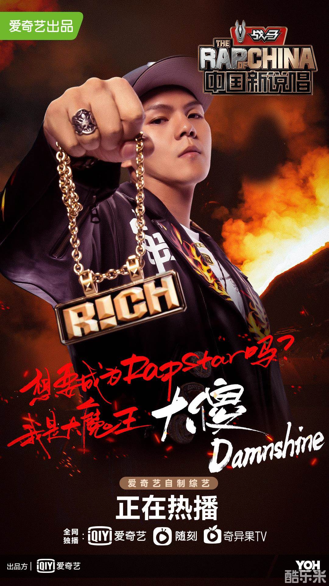 大傻