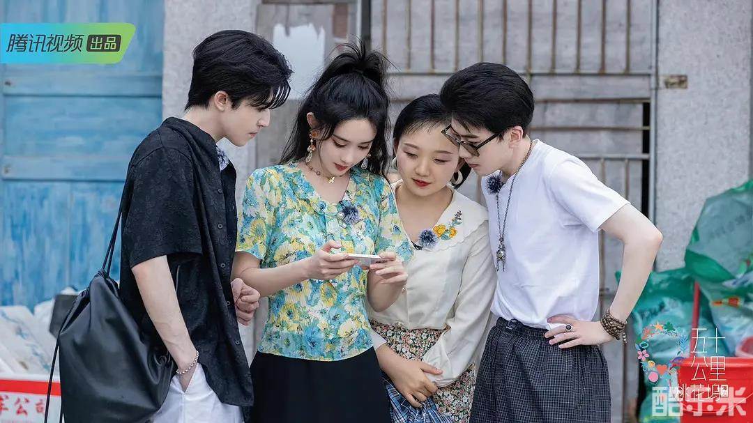 五十公里桃花坞2