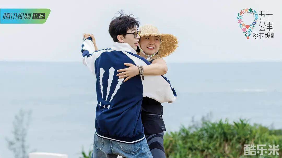 五十公里桃花坞2