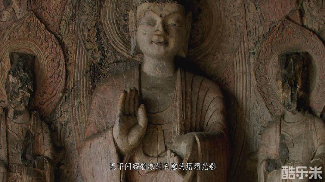 河西走廊