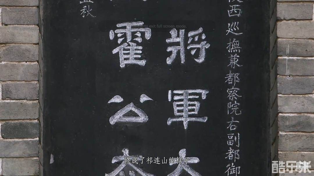 河西走廊