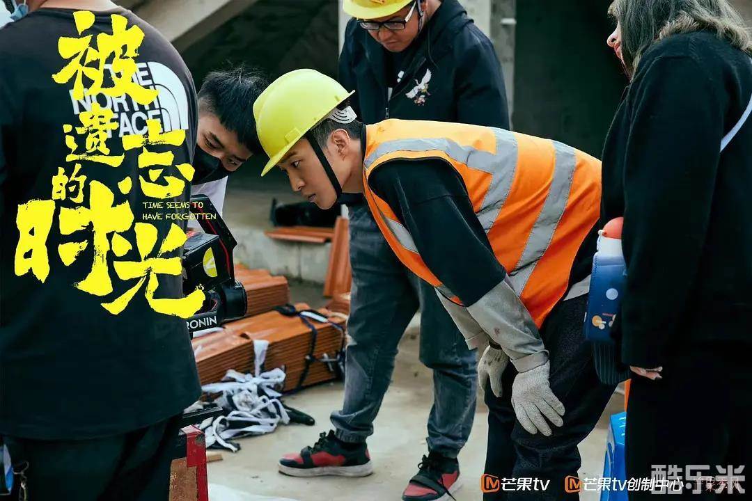 被遗忘的时光
