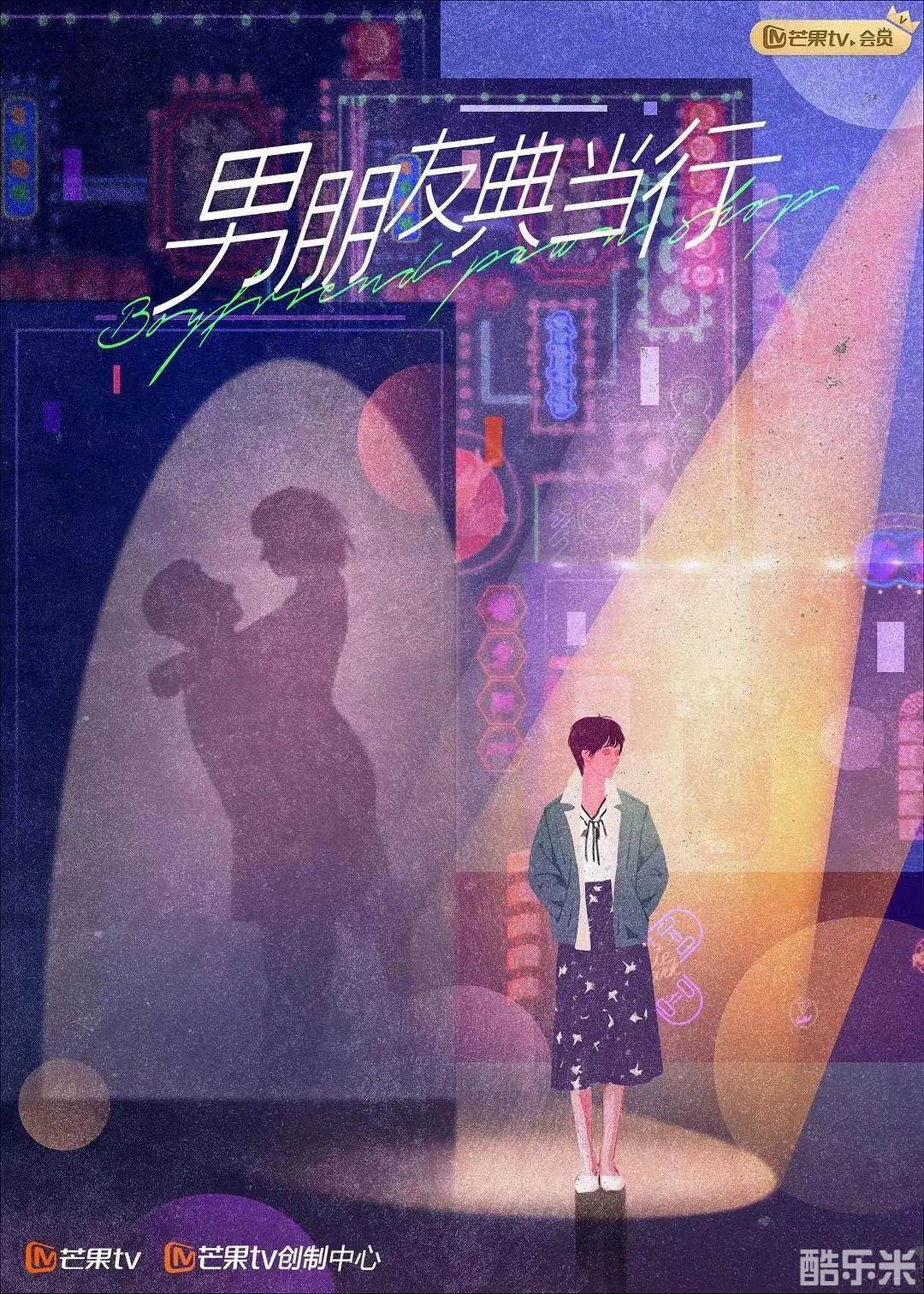 被遗忘的时光