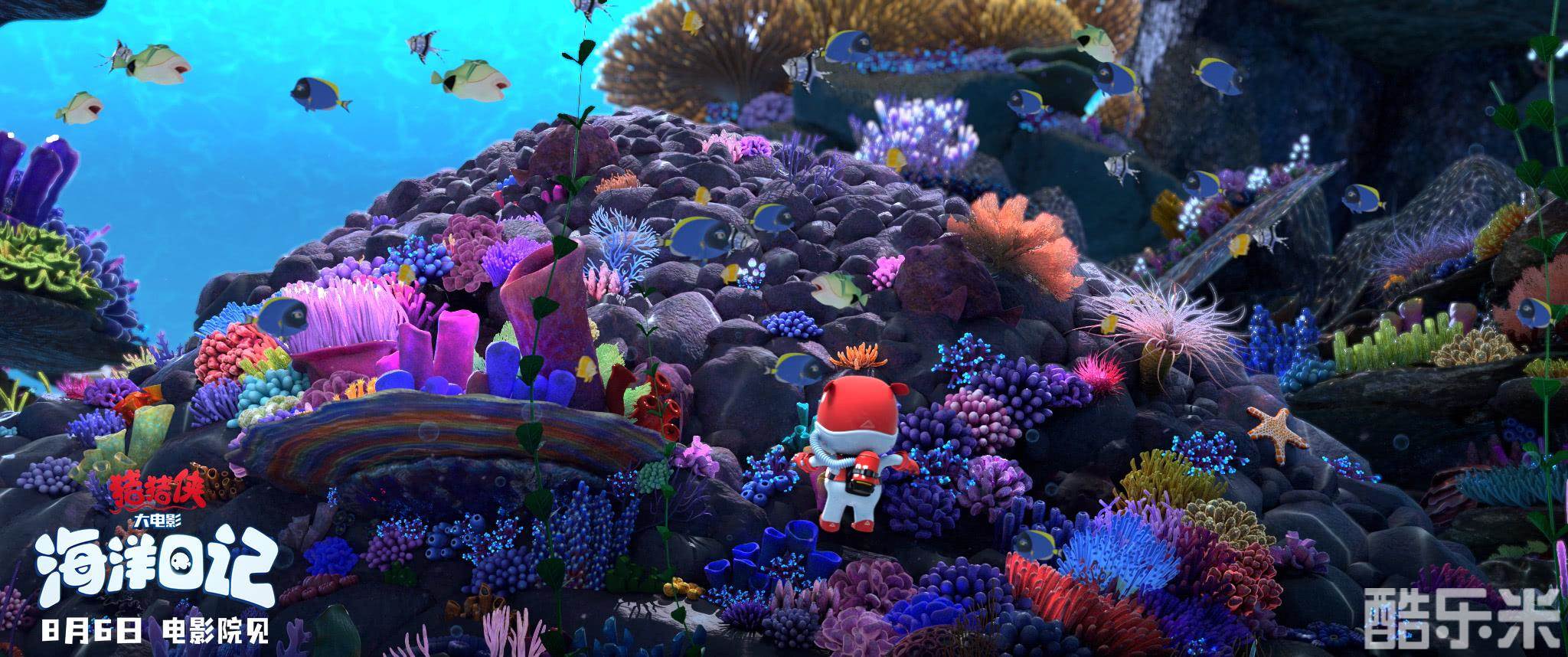 猪猪侠大电影·海洋日记